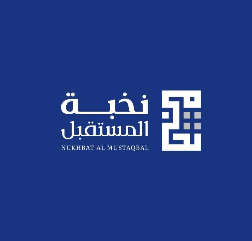 نخبة المستقبل - خبير: نخبة المستقبل